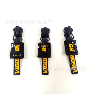 Tiradores de Cremallera Metálicos Negros y Amarillos de Doble Cara Sin Bloqueo para Bolsos con Logotipo de Resina Epoxi JK15 - Product Image 3