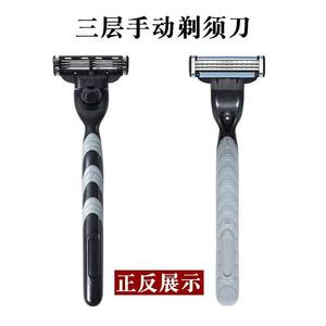 Three Layer Manual <b>Razor</b> Stainless Steel Blade For Men Face Shaving <b>Razor</b> <b>Head</b> With Handle - Product Image 4