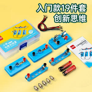 Juego <span class=keywords><strong>de</strong></span> Experimentos <span class=keywords><strong>de</strong></span> Física para Estudiantes <span class=keywords><strong>de</strong></span> Primaria Qixin, Modelo XSS-19/XSS-20, Empaquetado en Caja, Estándar Nacional, Juguetes DIY - Product Image 3