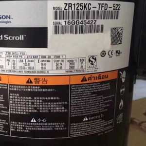 คอมเพรสเซอร์ทำความเย็น Emerson ZR125KC-TFD-522 สำหรับงานอุตสาหกรรม ทั้งการทำความเย็นและทำความร้อน - Product Image 1