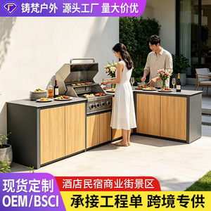 Outdoor L Shape Aluminum Alloy Kitchen Counter With Storage Grill Station For Outdoor Use - Product Image 2
