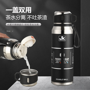Jk Fashion Cup 304 Stainless Steel Double Wall Vacuum Insulated <b>Mug</b> <b>Large</b> Capacity Tea Water Separation Travel Bottle - Product Image 1