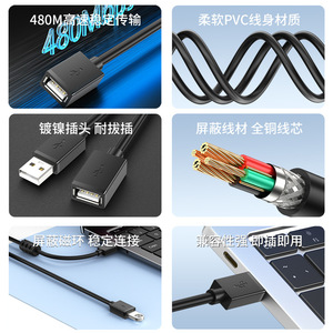 Usb 2.0 Extension <b>Cable</b> Male To Female 1 Meter Copper Wire Full Shielding <b>For</b> <b>Computer</b> Flash Drive Mouse - Product Image 1