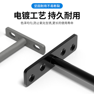 Hidden Support Rod Cold Rolled Steel Partition Board <b>Bracket</b> Durable Modern Simple Style - Product Image 5