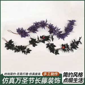 Guirlandes artificielles d'érable violet simulées pour Halloween avec décorations de baies, pour créer une ambiance de bar ou de salle d'évasion - Product Image 5