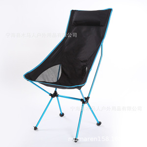 Silla Plegable Tipo Luna para Exteriores, 105x55x45cm, Silla de Playa Portátil con Respaldo, Silla Ligera para Camping - Product Image 5