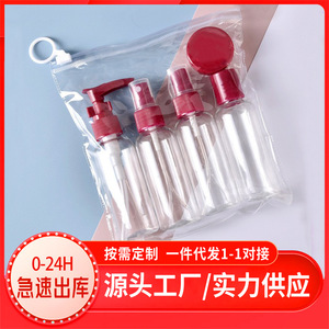 Ensemble de bouteilles de voyage Silly Little Elephant, 100 ml, bouteilles vides sans silicone pour cosmétiques, shampoing, gel douche, soins de la peau - Product Image 5