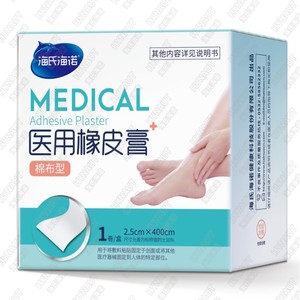 Haishi Hainuo Beswell, Cinta Adhesiva Médica, Cinta Adhesiva de Alta Viscosidad Antirotura, Tipo Tela de Algodón para la Boca - Product Image 2