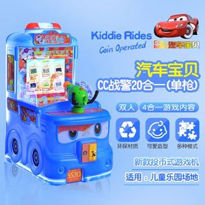 Machine de jeu pour enfants : Voiture de course pour bébés, distributeur d'eau, parc d'attractions parent-enfant - Product Image 2