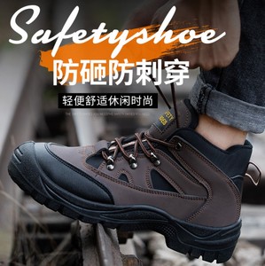 <span class=keywords><strong>Scarpe</strong></span> <span class=keywords><strong>Antinfortunistiche</strong></span> <span class=keywords><strong>Marroni</strong></span> con Punta in Acciaio, Stivali di Sicurezza Industriali Indistruttibili per Uomo - Product Image 5