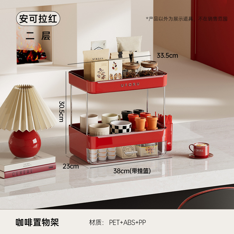 ชั้นวางของบนโต๊ะทำงาน สองชั้น - Ankera สีแดง