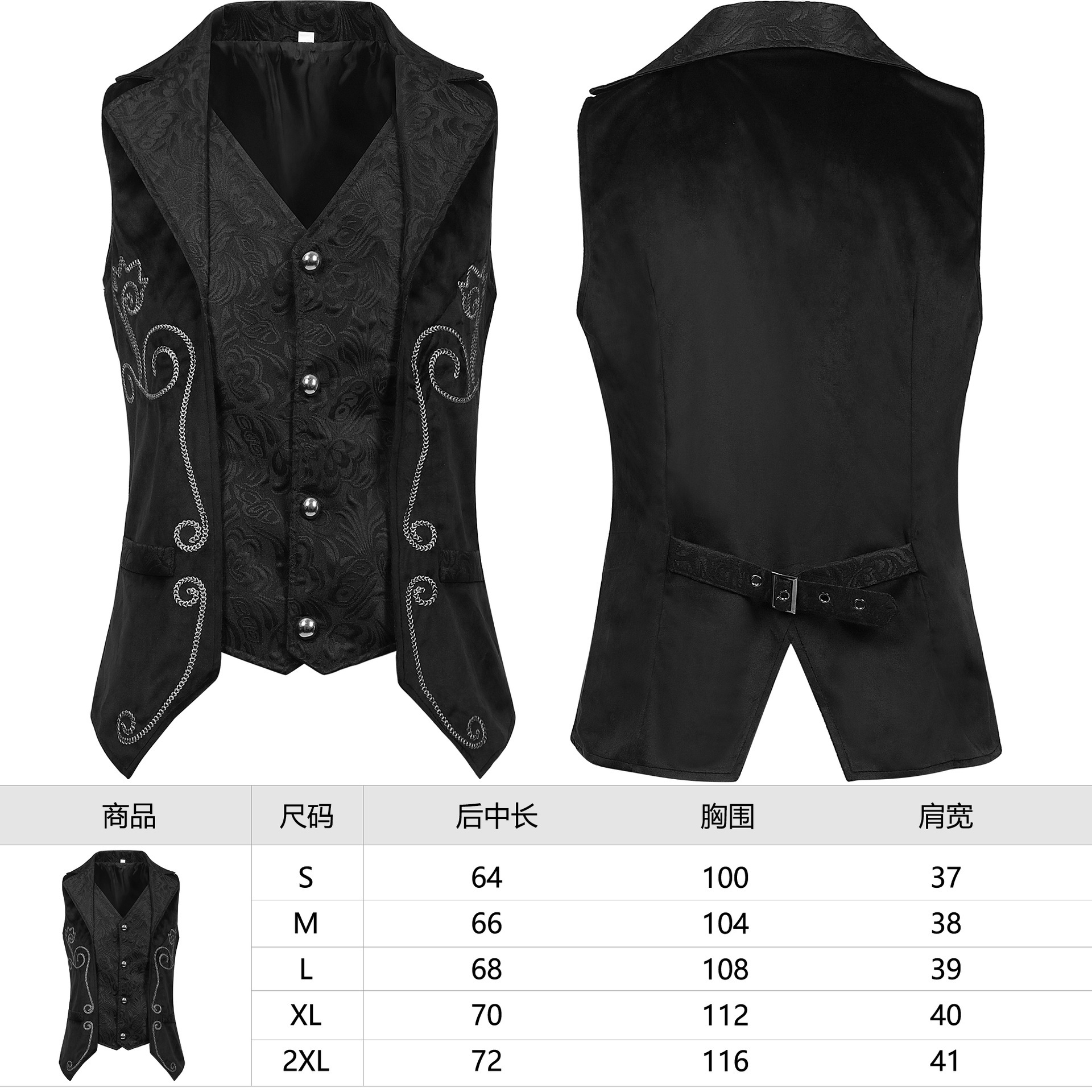 Gilet de banquet noir 2403022