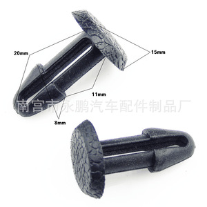Clip de fixation en nylon pour panneaux de carrosserie automobile, 6,3-10 mm - Product Image 5