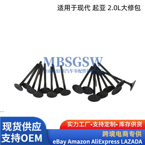 Kit de révision moteur Hyundai Kia G4KH 2.0L – Vis de culasse, joints et garnitures - Product Image 5