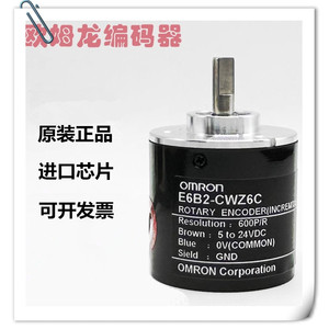 Omron E6B2-CWZ6C Rotary Encoder 1024P/R 5 To 24V DC Incremental Encoder For Industrial Use - Product Image 5