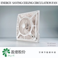 Ventilateur de plafond WSS pour climatiseur, économiseur d'énergie, circulateur d'air, réduit la consommation d'électricité de la climatisation, silencieux, faible bruit, pour salon et chambre.