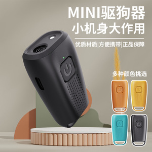 อุปกรณ์ไล่สุนัขแบบพกพาขนาดเล็กสำหรับใช้งานกลางแจ้งสำหรับการฝึกสัตว์เลี้ยงพร้อมคุณสมบัติไฟ - Product Image 3