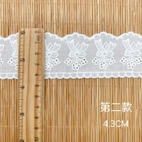 Dentelle en coton soluble dans l'eau, brodée à la machine, fil de coton ajouré, pour vêtements d'enfants, accessoires Lolita, tissu en dentelle