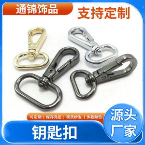 Gancho de aleación de zinc de 50 mm de alto rendimiento para llavero, accesorio para bolsos, para uso DIY en mascotas y perros, en colores plata, negro y dorado. - Product Image 5