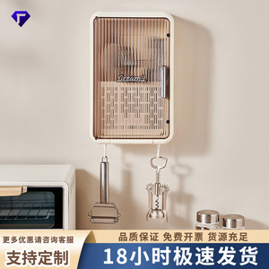 Creamy Wall Mounted Chopstick <b>Holder</b> With Lid L Size Draining Rack For Kitchen Storage - Product Image 5