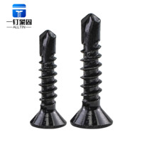 Vis autoperceuse à tête fraisée Phillips en acier au carbone métrique GB15856, zinguée noire, M3.5-M4.8, haute résistance, filetage grossier pour fer