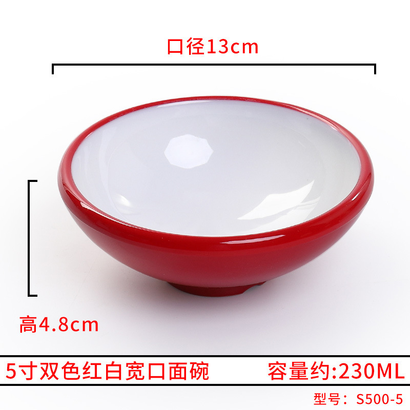 ชามก๋วยเตี๋ยวปากกว้าง สีแดงขาวทูโทน ขนาด 5 นิ้ว รุ่น S500-5