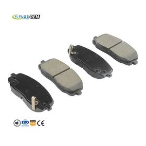 Autopartes 044650D160 04465-0D160 D2343 Pastilla de freno Front Cera/<span class=keywords><strong>MIC</strong></span> pastillas de freno - Product Image 4