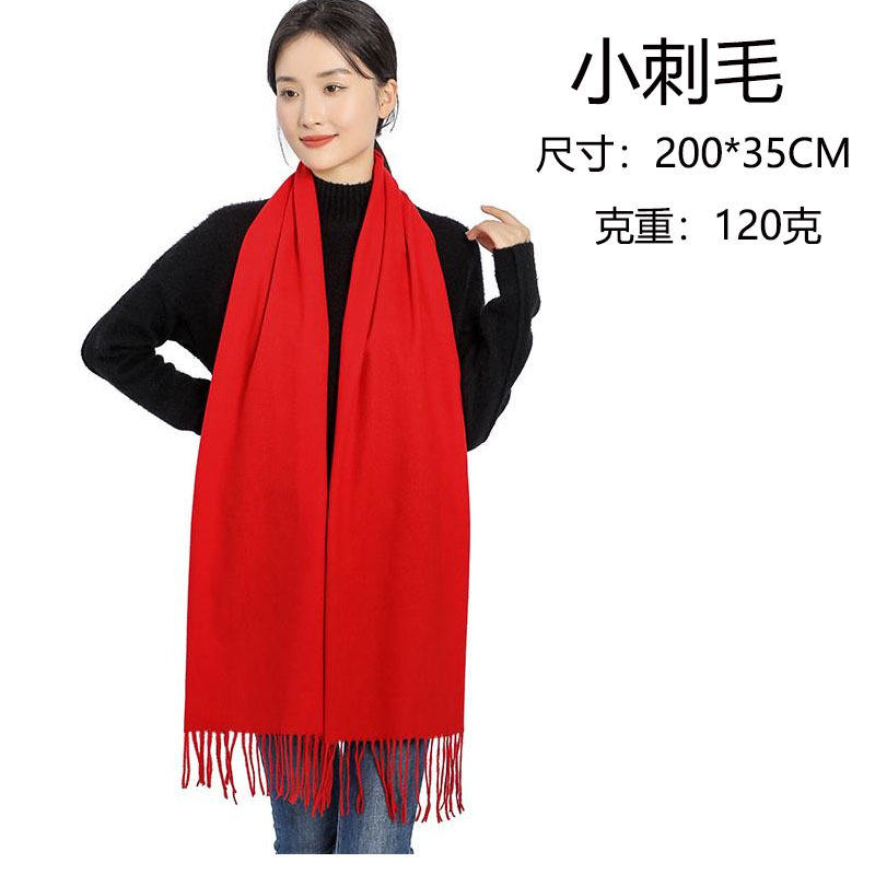 120g small thorn hair (narrow)