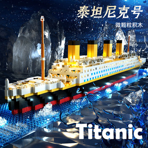 Titanic <b>Building</b> Blocks Micro Particle Large Ship <b>Model</b> 800+ Pieces For Boys Age 14 Up - Product Image 1