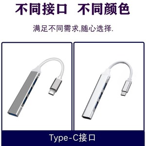 Adaptador divisor de aleación de aluminio con concentrador USB 3,0 de 4 puertos para expansión de ordenador portátil y de escritorio - Product Image 4