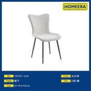Sedia da Pranzo Imbottita Moderna Homeera in Tessuto Bianco Sporco con Gambe in Metallo 47x42x55cm Arredamento per la Casa - Product Image 1