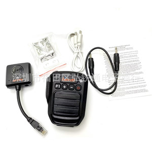 Tyt Bluetooth Handheld Microphone <b>Wireless</b> <b>Adapter</b> For Walkie Talkie With Noise Canceling Feature - Product Image 1