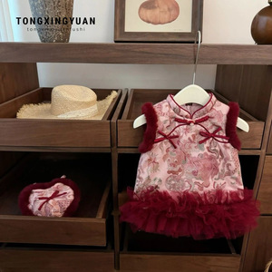 Tongxingyuan Girls Traditional Chinese Cheongsam Dress Pink With Red Trim First Birthday New Year Outfit - Product Image 1