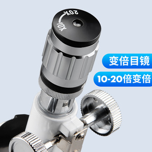 Biological Microscope 1200x LED Light Manual Focus For Junior High Students Lab Use - Product Image 4