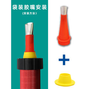 หัวฉีดสแตนเลสแบบปากเป็ด ฐานถอดได้ สำหรับปืนกาวโครงสร้างประตูและหน้าต่าง สำหรับปืนกาวซีลแก้ว - Product Image 3