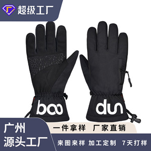 Gants de ski Boton imperméables, épaissis, chauds, compatibles avec les écrans tactiles, pour une utilisation en plein air en hiver, unisexe, adulte - Product Image 4