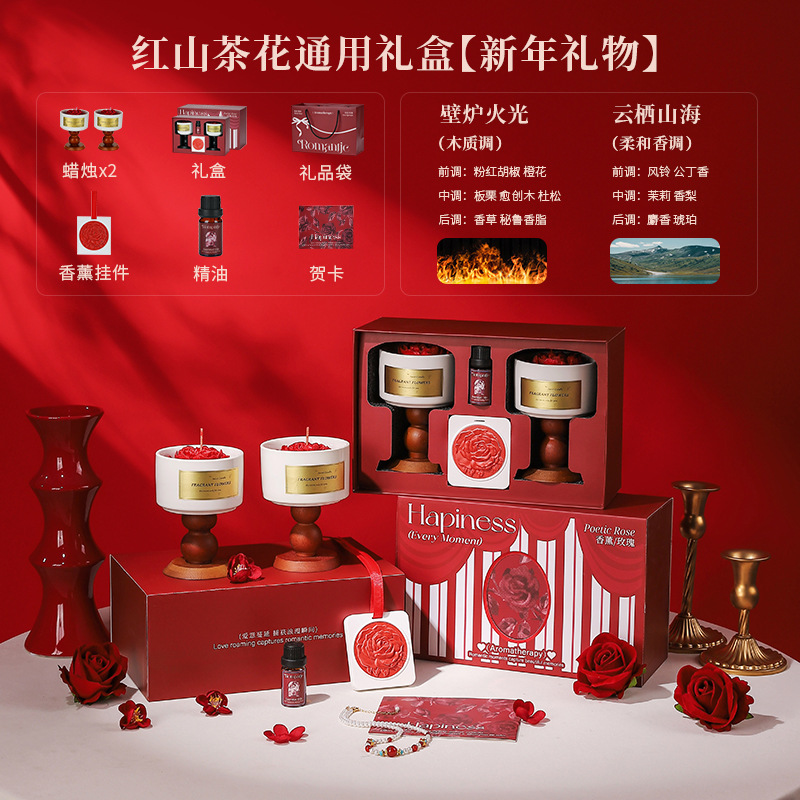 Red Camellia Universal Premium Gift Set [Fireplace Mountain and Sea]