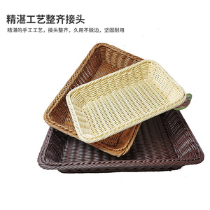 Rectangular Woven Basket For Kitchen <b>Storage</b> Bread Fruit Snack Vegetable Organizing Tray Natural Color Handmade Design - Product Image 4