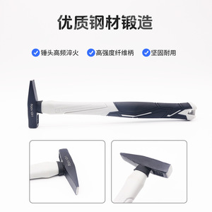 Petit marteau de technicien à face rectangulaire 100g avec poignée ergonomique antidérapante pour usage en laboratoire dentaire - Product Image 4