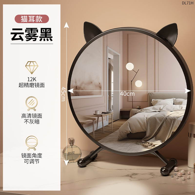 กระจกแต่งตัวทรงหูแมว ขนาด 40 สีดำ ไม่มีไฟ