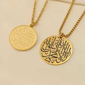 Fashion AYATUL KURSI Necklace Titanium Steel Islamic Arabic Bracelet Bangle Ring Personalized Customized Arabic Name Jewelry