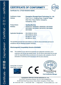 Distributeur automatique interactif mural de 32 pouces, durable, petit format, avec <span class=keywords><strong>paiement</strong></span> sans espèces et fonction SDK, personnalisable OEM - Product Image 6