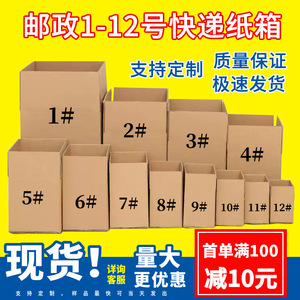 Caja de Cartón Corrugado Dashengxing de 6 mm de Grosor y 350 g/m², Extra Resistente, Universal, para Mudanzas y Embalaje FBA - Product Image 5