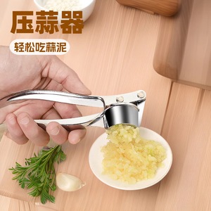 Prensa de ajo de aleación de zinc, picadora manual de ajo, herramienta de cocina para cocinar - Product Image 3