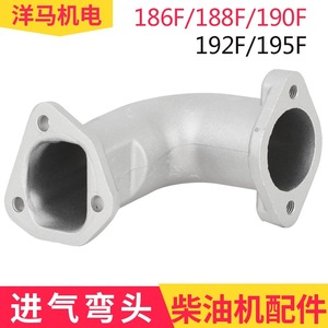 Codo de Admisión de Aire para Motor Diésel 186F 188 192 195F, Repuesto para Mini Cultivadora - Product Image 5