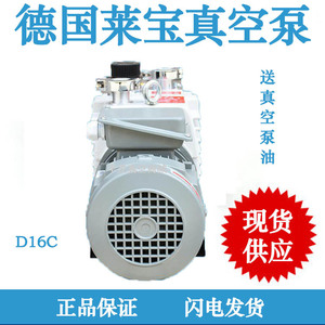 Bomba de Vacío de Paletas Rotativas Sellada con Aceite Leybold D16C, Motor Trifásico 220/380V, Cuerpo de Hierro Fundido, Conexión por Brida, Alto Vacío - Product Image 4