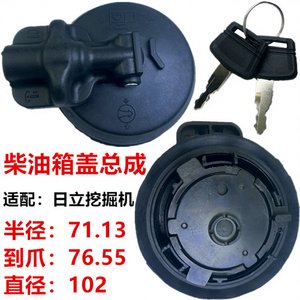 ฝาถังน้ำมันดีเซลรถขุดฮิตาชิ ขนาดรัศมี 71.13 มม. เส้นผ่านศูนย์กลาง 102 มม. ผลิตจากโพลีออกซีเมทิลีน สีดำ พร้อมตัวล็อคฝาถังน้ำมัน - Product Image 1