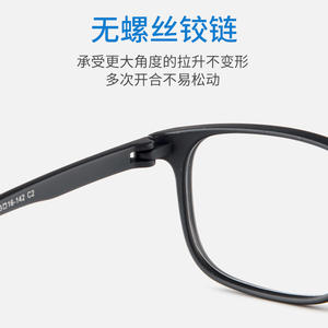 Monture de lunettes carrée pour homme Danyang 088 en TR90, monture intégrale légère avec protection contre la lumière bleue et verres en acrylique - Product Image 3