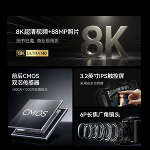 กล้องดิจิตอล 8K 48MP เซ็นเซอร์ CMOS หน้าจอสัมผัส กล้องมิเรอร์เลสสำหรับนักเรียน กล้องเซลฟี่ - Product Image 4