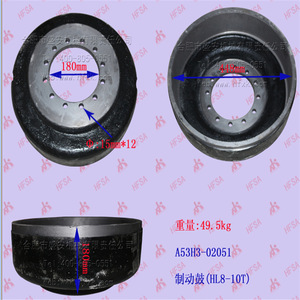 Mitsubishi Forklift Parts Wholesale Brake Discs/brake Drums Heli H2# <b>8</b>-10T Gray <b>Iron</b>/Ductile <b>Iron</b> - Product Image 1
